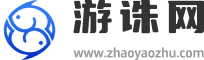 游诛网